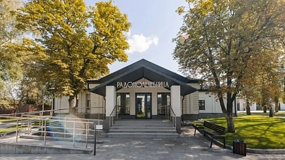 Санаторно — курортное лечение