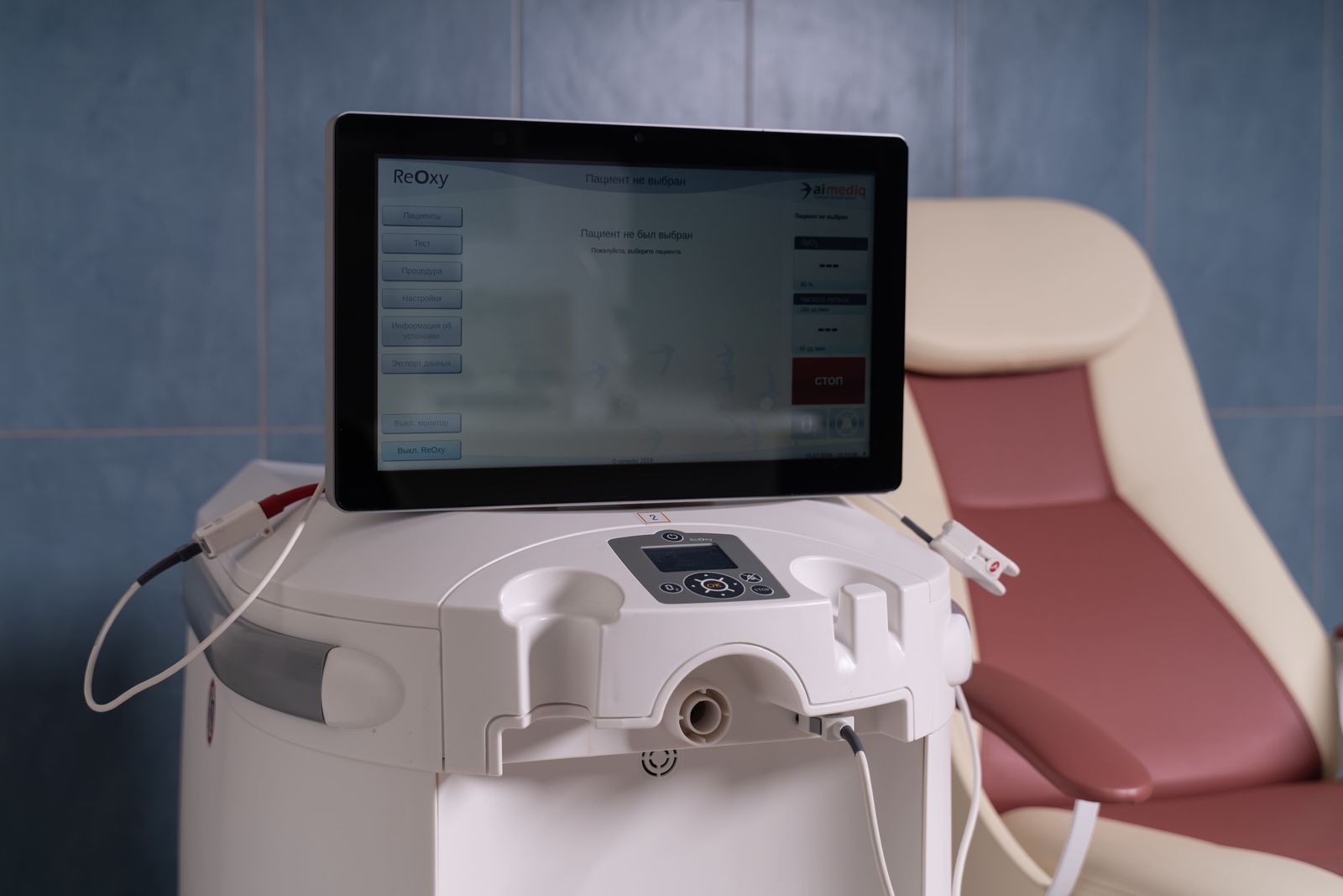 Аппарат гипокситерапии Re-oxy