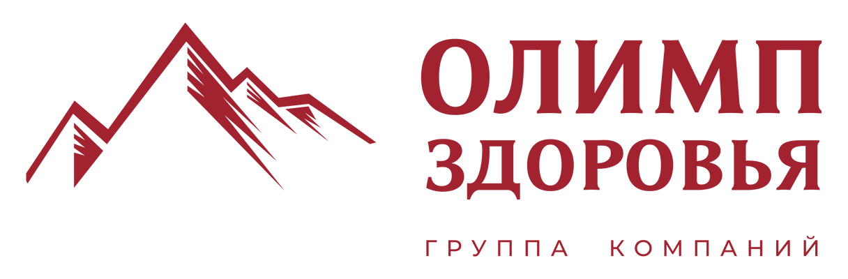 Олимп Здоровья